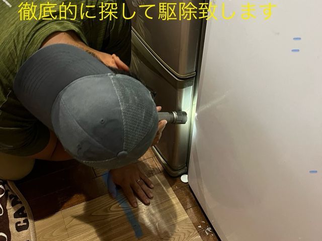 すぐに返答します。まずはお気軽にご相談を!