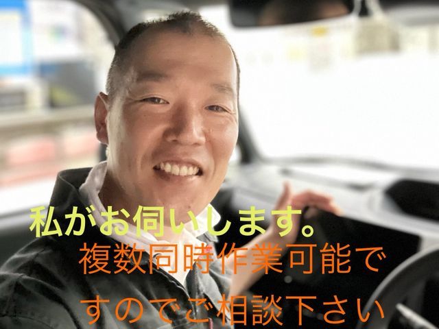 プロの技術でご満足いただけるように心を込めて作業いたします