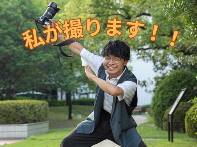 【10月、11月は平日も対応可!】店長が直接対応します!対応地域外も可能◎