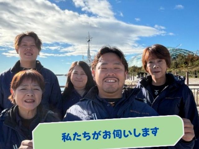 お客様のお力になります!経験と知識を活かして迅速丁寧に作業いたします!