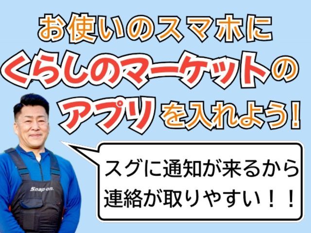 ★28年の実績★信頼に応える匠の技.。.:*☆任せて安心!頼んで納得!明朗会計!