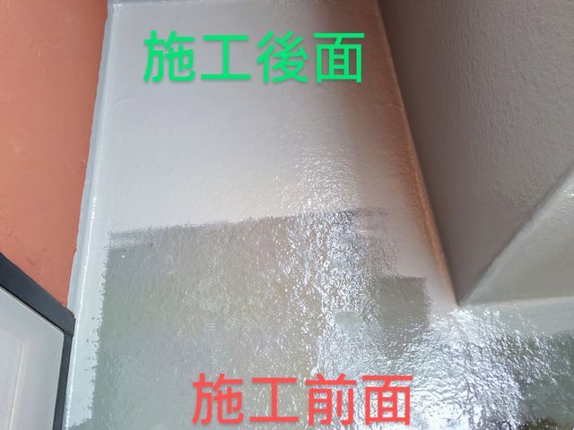 住宅のベランダ塗装!高圧洗浄のみも可!