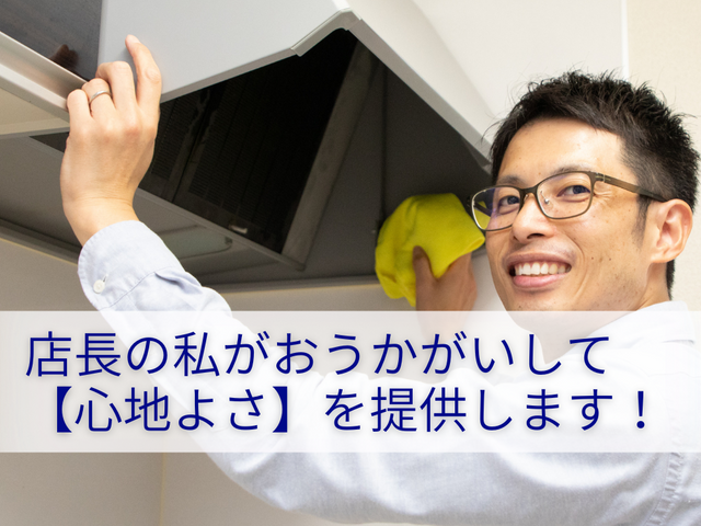 【新規出店キャンペーン】10月限定1R 22,000円→19,000円◎損害保険