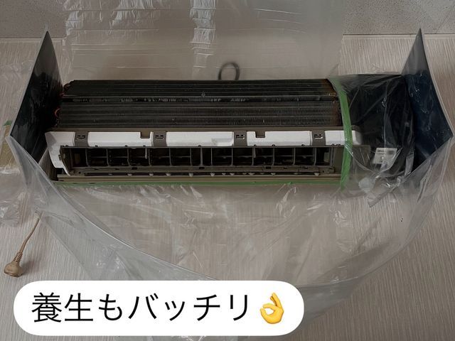 【天然由来の洗剤◎資格保有者◎高評価店◎日本ハウスクリーニング協会◎安心安全