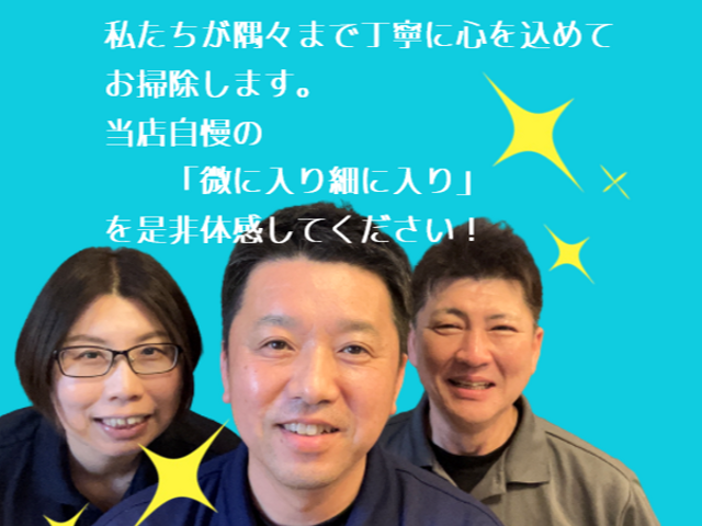 必見!オリジナルマイナスオプションあり!丁寧な当店にお任せ!女性スタッフ同行☆