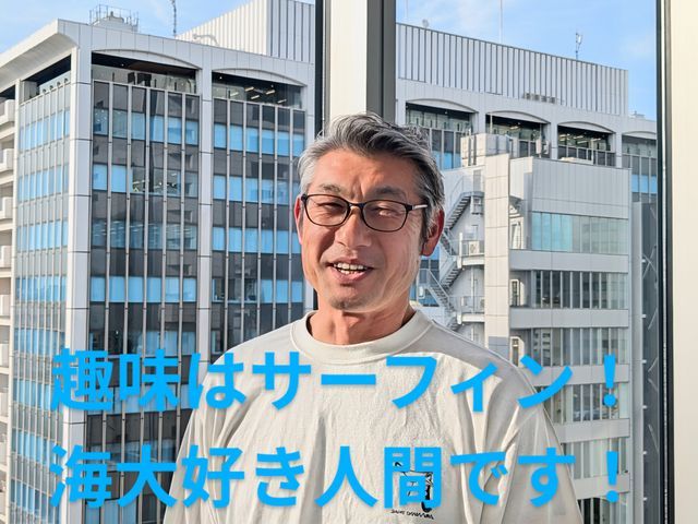 丁寧、確実に作業を行なってまいります。お任せ下さい