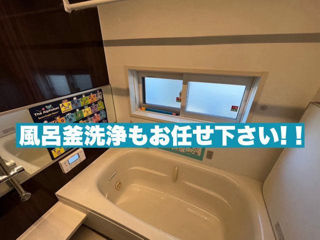 新規出店キャンペーン価格◎経験を活かした安心自社施工◎現地PayPay決済可能
