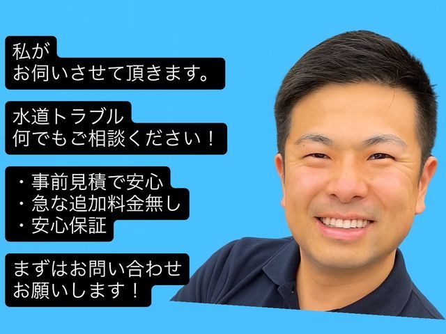 【些細な事でもお問合せ下さい!】◆全て自社施工・事前見積りで安心◆損害保険加入済