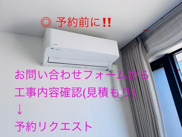 ★お問い合わせフォームからお見積もり★     ★処分回収無料★非喫煙者★