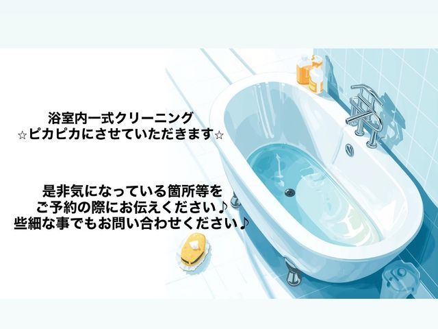 【10月中ご予約で鏡撥水コートサービス◎初めての方大歓迎!】低価格でプロ技術を!