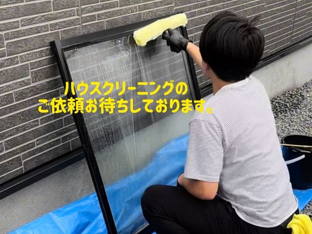掃除でピカピカ、気持ちスッキリ!