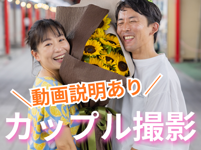 ◆フォロワー21万人超◆話題のSNSプロが撮影◆動画説明あり◆翌日納品◉