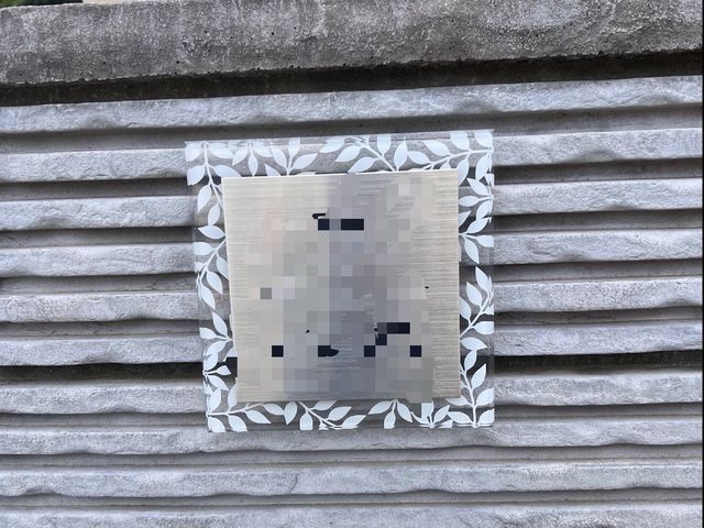 お客様のお力になります!経験と知識を活かして迅速丁寧に対応いたします!