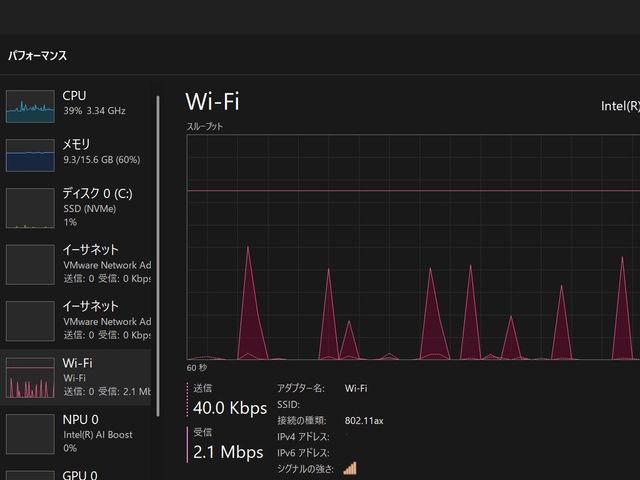 ネットワーク構築・Wifi調査・機器のインターネット設定をサポートいたします!
