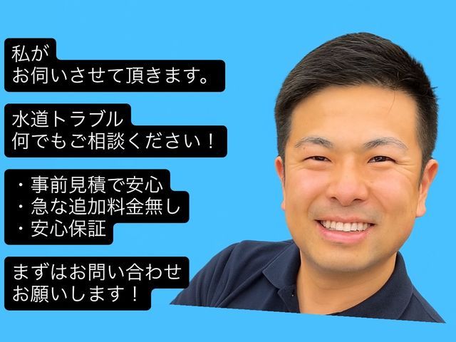 【些細な事でもお問合せ下さい!】◆全て自社施工・事前見積りで安心◆損害保険加入済