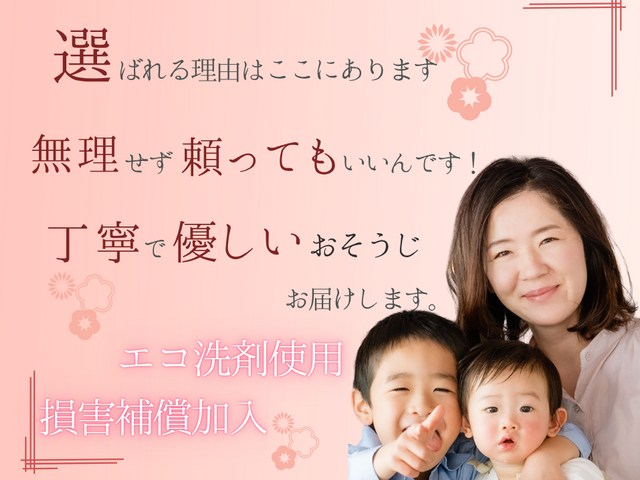 ✿領事館に選ばれた信頼の実績✿元公務員等が対応❁10月末まで特別価格❁女性も安心