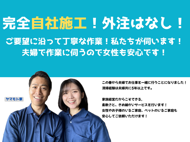 【夫婦で訪問できます♬】気になる油汚れをスッキリきれいに!大掃除は今のうちから◎