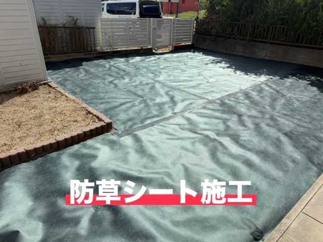 長持ち防草シート施工