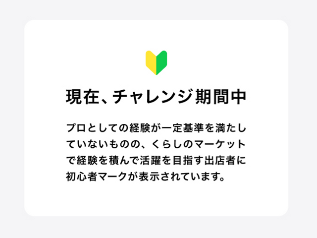 スイッチ交換いたします