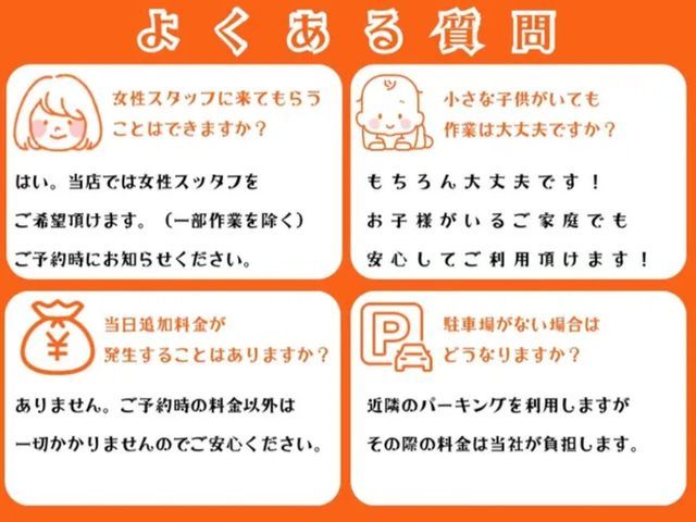 【福岡】全国2位受賞★お掃除がほぼ不要?汚れ防止コーティング5,400円が無料!