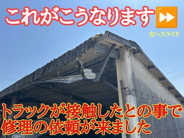 雨樋修理 清掃 点検