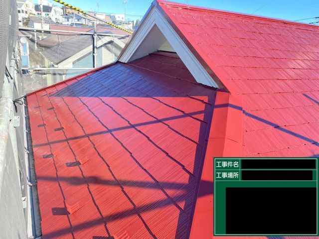 高耐久屋根塗装