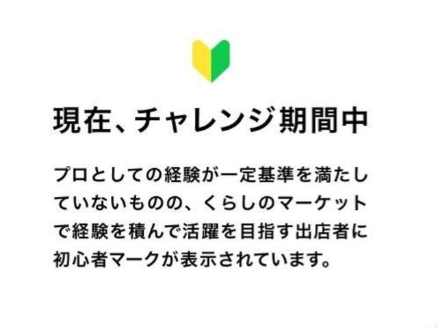 安全・確実に、暮らしの必需品をセットアップ!洗濯機設置
