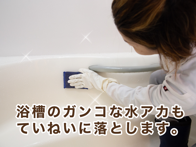 【水回り5点セット】アワード5年連続入選店☆油汚れや水垢を徹底クリーニング!