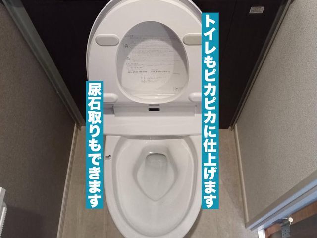新規出店キャンペーン価格◎経験を活かした安心自社施工◎現地PayPay決済可能