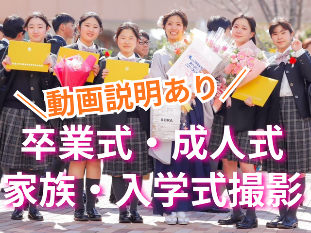 ◆フォロワー21万人超◆話題のSNSプロが撮影◆動画説明あり◆翌日納品◉