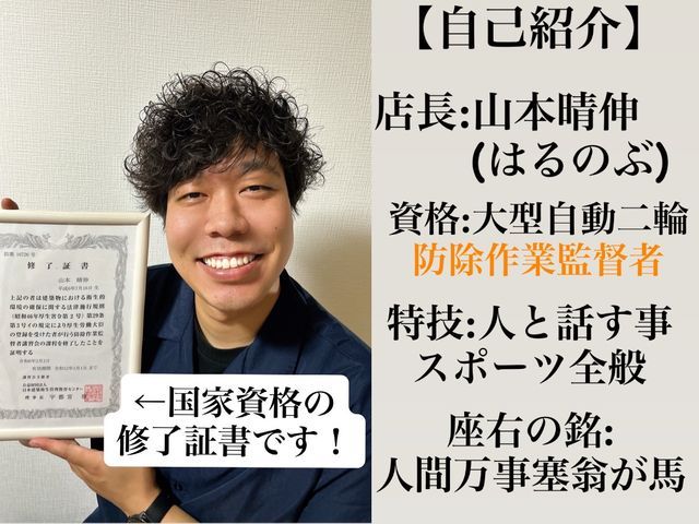 24h/当日可能!国家資格保持者の徹底駆除!薬剤+高圧スチーム処理も!割引中!