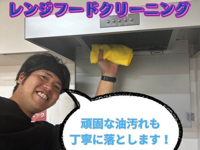 お客様のお力になります!経験と知識を活かして迅速丁寧に作業いたします