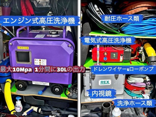 ◤室内⇆室外W洗浄がお勧め◢店長が必ず訪問◎徹底洗浄《即日対応もご相談下さい》