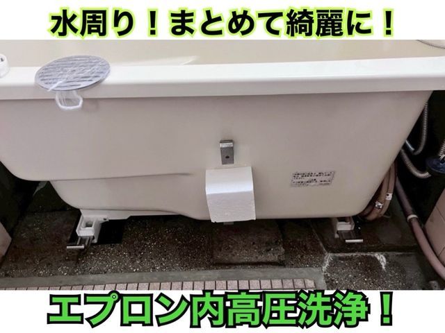 男女2人チームでお伺い!明るく親しみやすいスタッフが対応!2名体制で効率抜群!