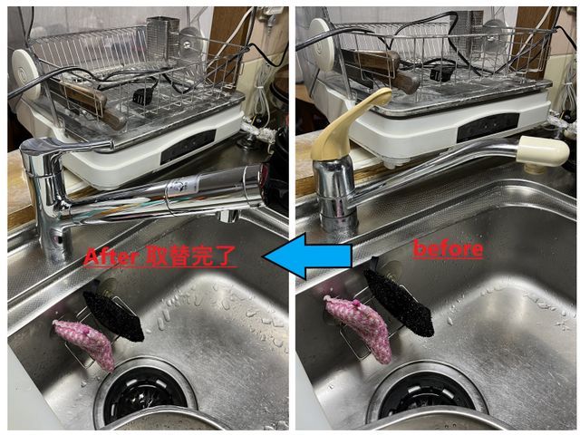 台所水栓交換【2024くらしのマーケットアワード入選!】クレカQRコード決済対応
