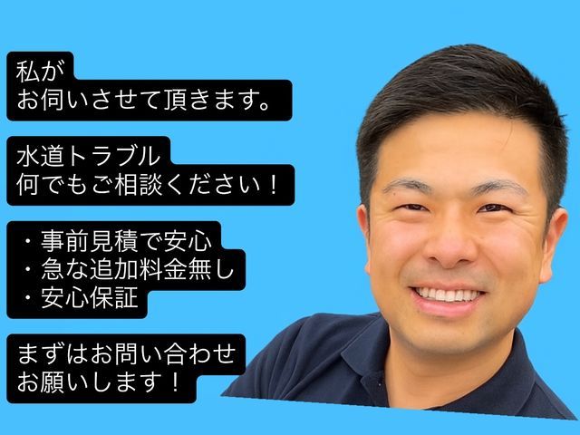 エリア外でも対応可能!!◆全て自社施工・事前見積りで安心◆損害保険加入済