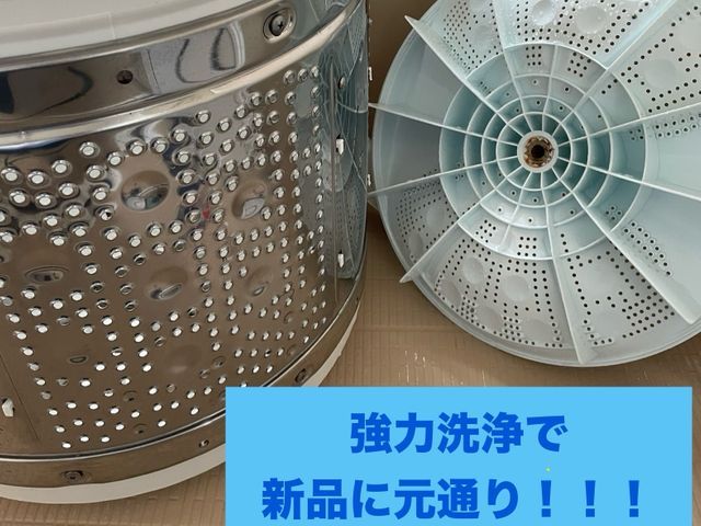 ★プロの分解洗浄★防カビコートサービスで綺麗さ長持ち◎当店へお任せください!