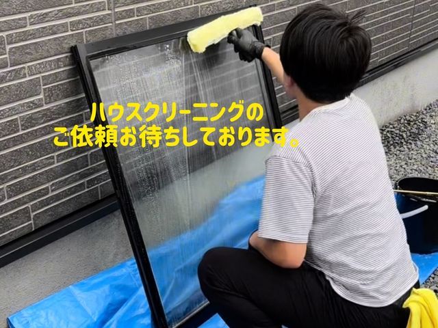 高圧洗浄で汚れと心をスッキリに洗い落とします。