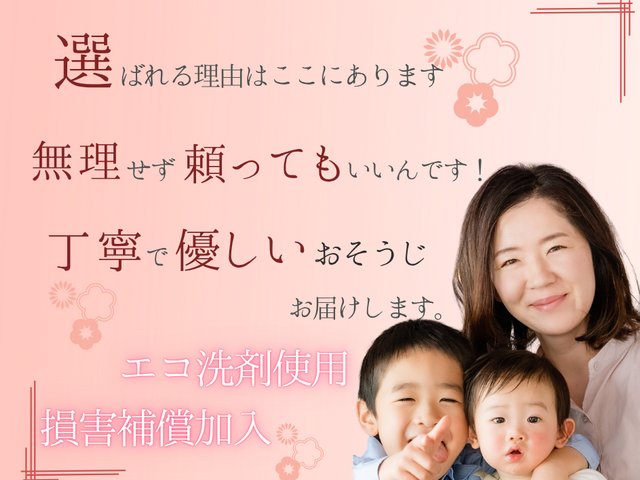 ✿領事館に選ばれた信頼の実績✿元公務員等が対応❁10月末まで特別価格❁女性も安心
