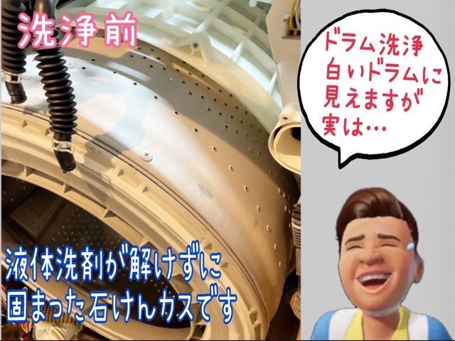 ★一目瞭然★プロフェッショナルな細かな技術が人気です★乾燥の復活で大満足!