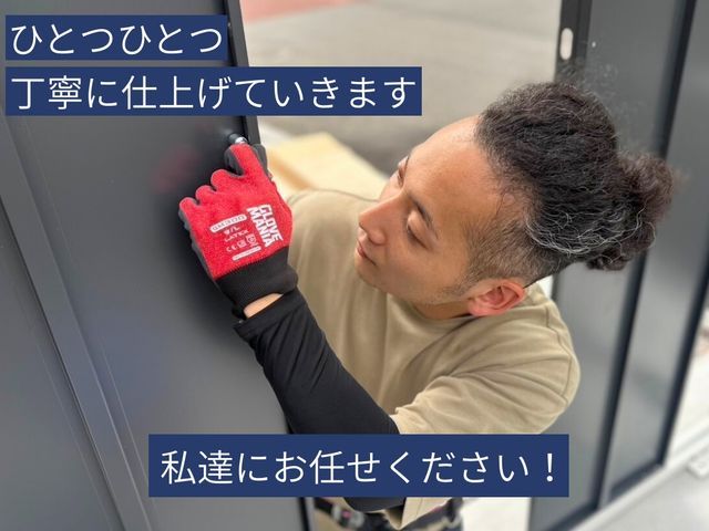 解体から移動、再組立まで行います!