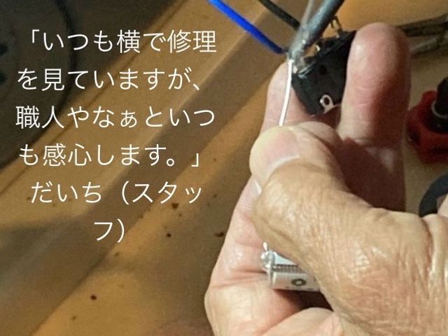 洗濯機修理 買い替えか迷ったらまずはご連絡を!安心の2名作業は当店の強み