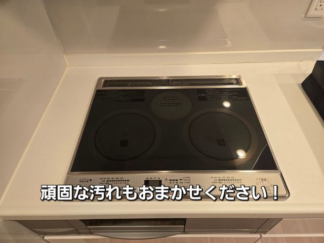 プロの技術でご満足いただけるように心を込めて作業いたします