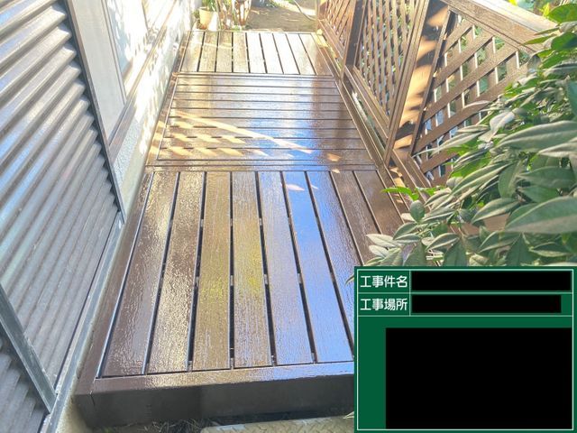 高耐久仕上げウッドデッキ塗装