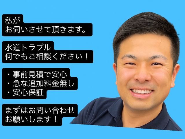 【些細な事でもお問合せ下さい!】◆全て自社施工・事前見積りで安心◆損害保険加入済