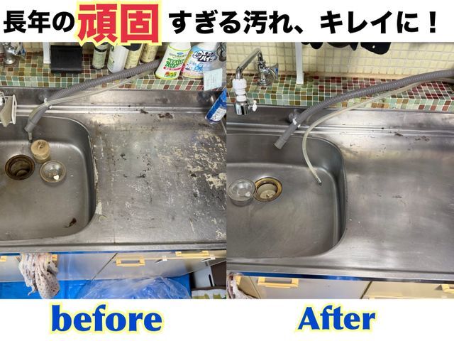 男女2人チームでお伺い!明るく親しみやすいスタッフが対応!