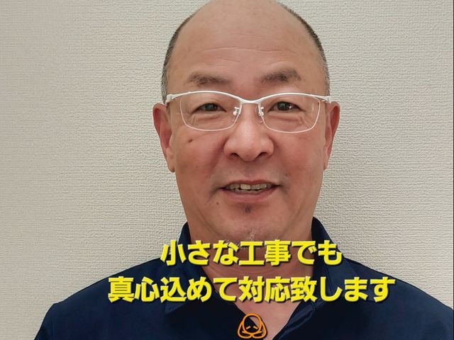 業界歴20年以上 安全でしっかりとした手摺取り付けお約束いたします。