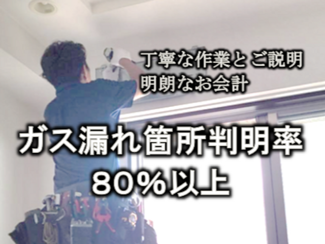 【お急ぎ対応可能】◆業界35年◆  国家資格保有の修理職人【メーカー技術校卒】