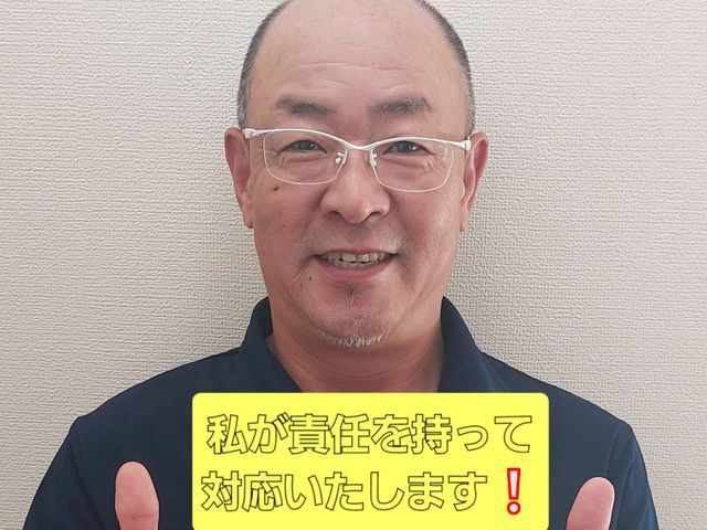 お客様のお力になります!分からないことはご遠慮なくご相談ください。
