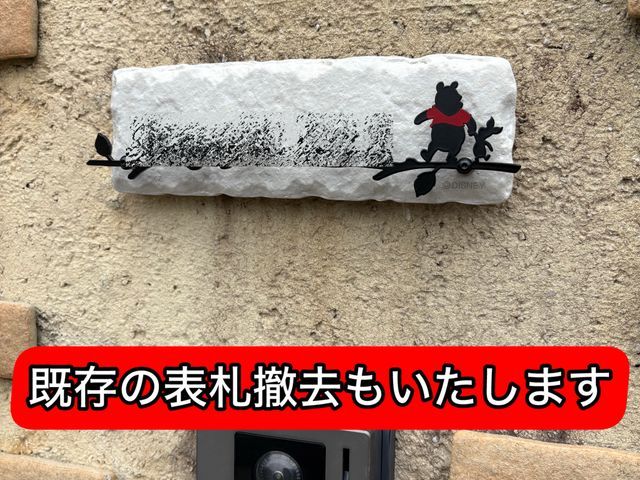 取付・取り外し いずれかで10000円 両方で17000円!